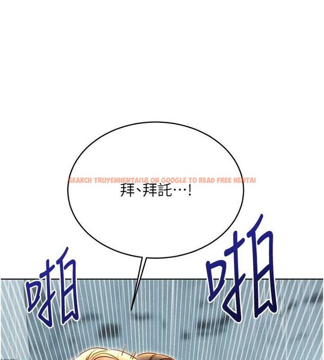 查看漫画性運刮刮樂 - 第47話-崩壞的校園女神 - www.tymanga.com中的3080575图片