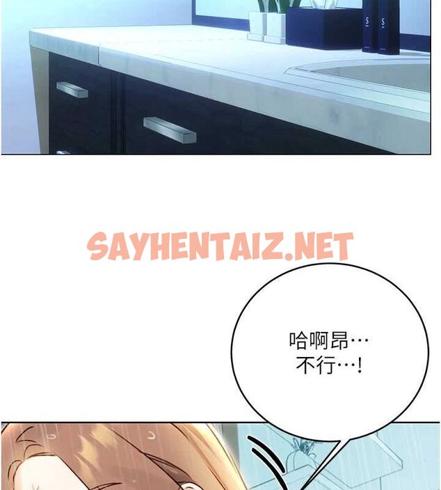 查看漫画性運刮刮樂 - 第48話-在新婚房討客兄 - www.tymanga.com中的3104628图片
