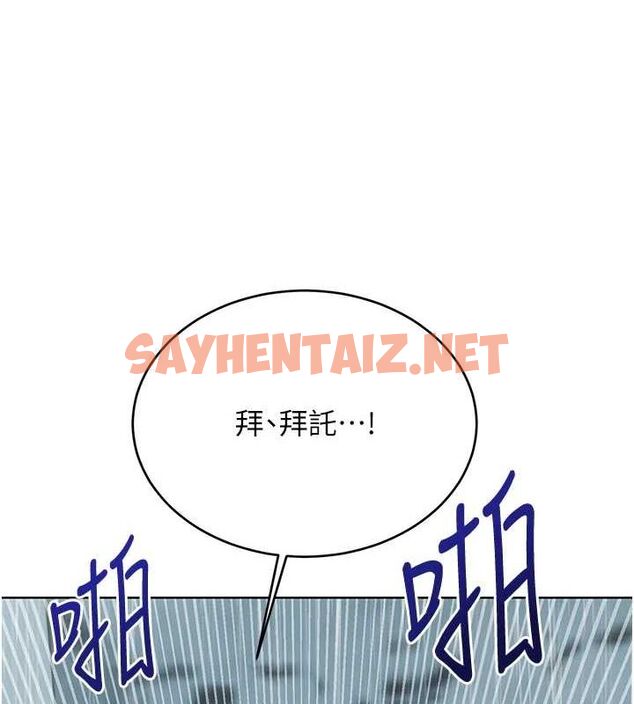 查看漫画性運刮刮樂 - 第48話-在新婚房討客兄 - www.tymanga.com中的3104630图片