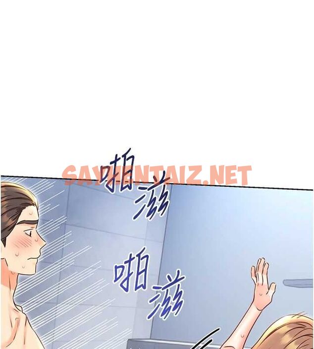 查看漫画性運刮刮樂 - 第48話-在新婚房討客兄 - www.tymanga.com中的3104638图片