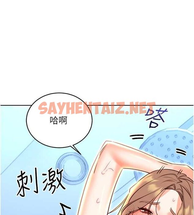 查看漫画性運刮刮樂 - 第48話-在新婚房討客兄 - www.tymanga.com中的3104640图片