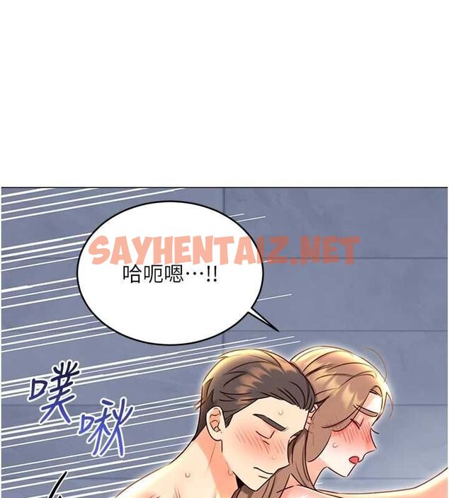 查看漫画性運刮刮樂 - 第48話-在新婚房討客兄 - www.tymanga.com中的3104646图片