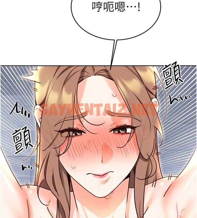 查看漫画性運刮刮樂 - 第48話-在新婚房討客兄 - www.tymanga.com中的3104653图片