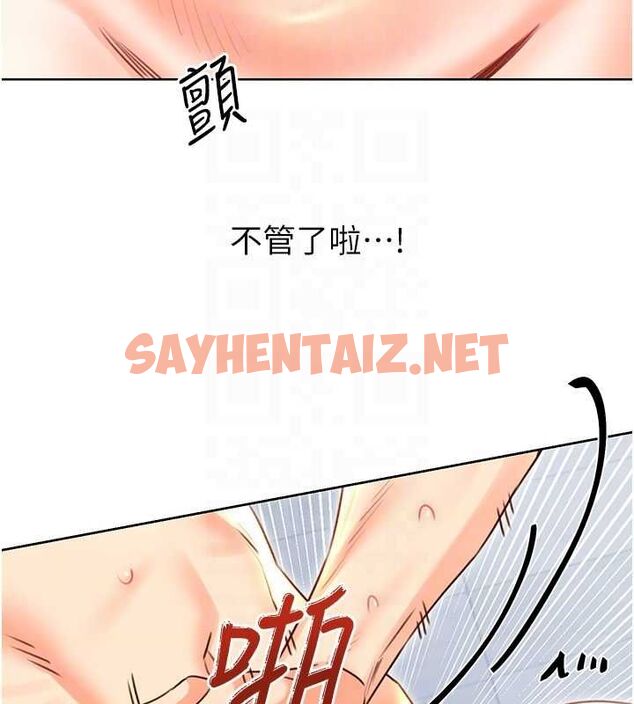 查看漫画性運刮刮樂 - 第48話-在新婚房討客兄 - www.tymanga.com中的3104655图片