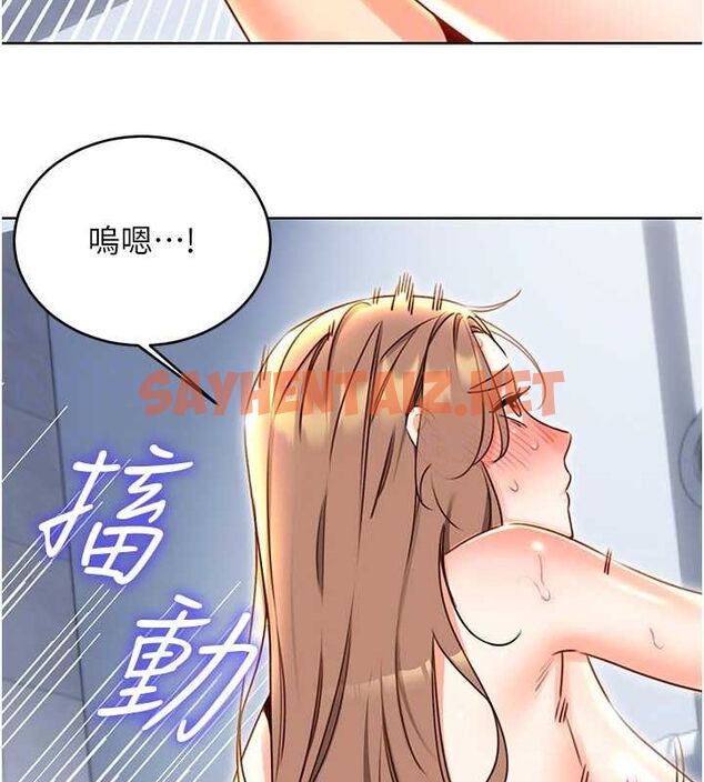 查看漫画性運刮刮樂 - 第48話-在新婚房討客兄 - www.tymanga.com中的3104657图片