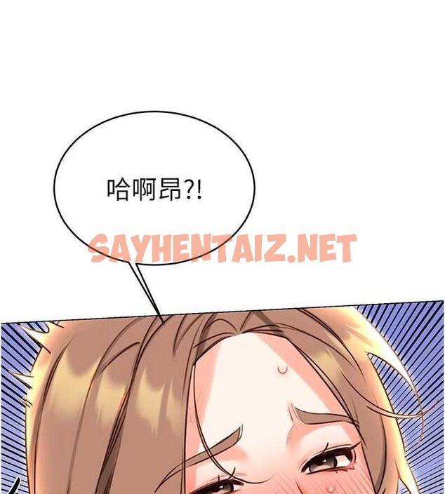 查看漫画性運刮刮樂 - 第48話-在新婚房討客兄 - www.tymanga.com中的3104660图片