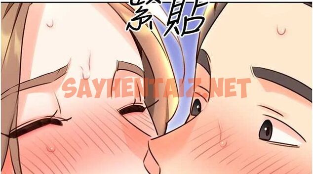 查看漫画性運刮刮樂 - 第48話-在新婚房討客兄 - www.tymanga.com中的3104664图片