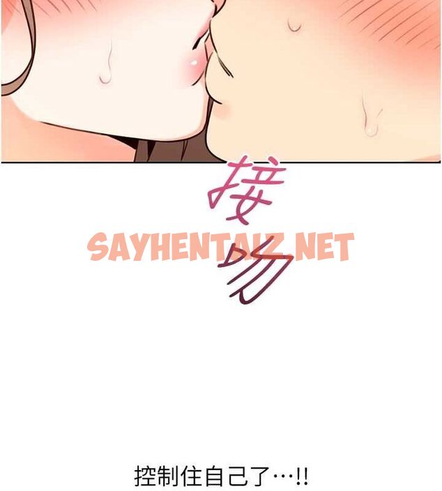 查看漫画性運刮刮樂 - 第48話-在新婚房討客兄 - www.tymanga.com中的3104665图片