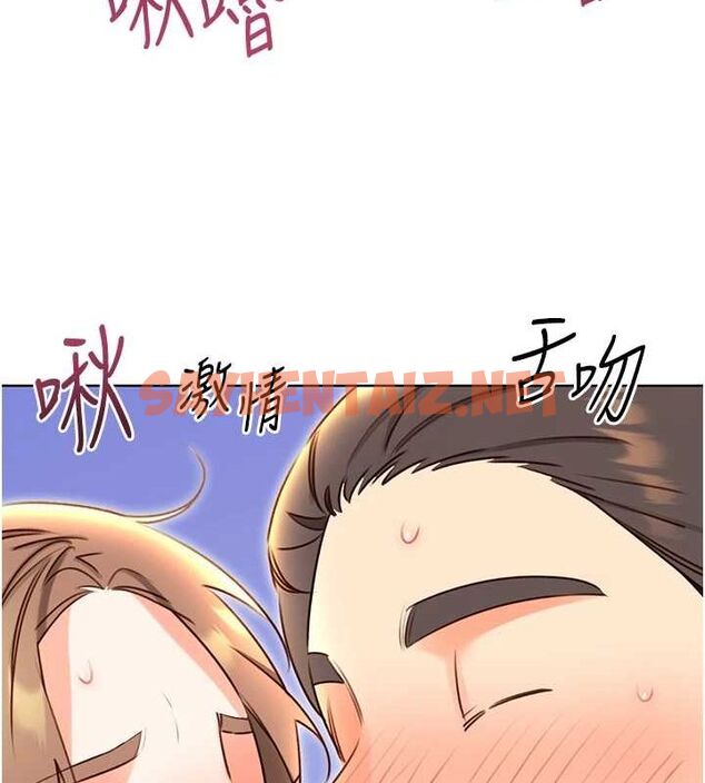查看漫画性運刮刮樂 - 第48話-在新婚房討客兄 - www.tymanga.com中的3104667图片