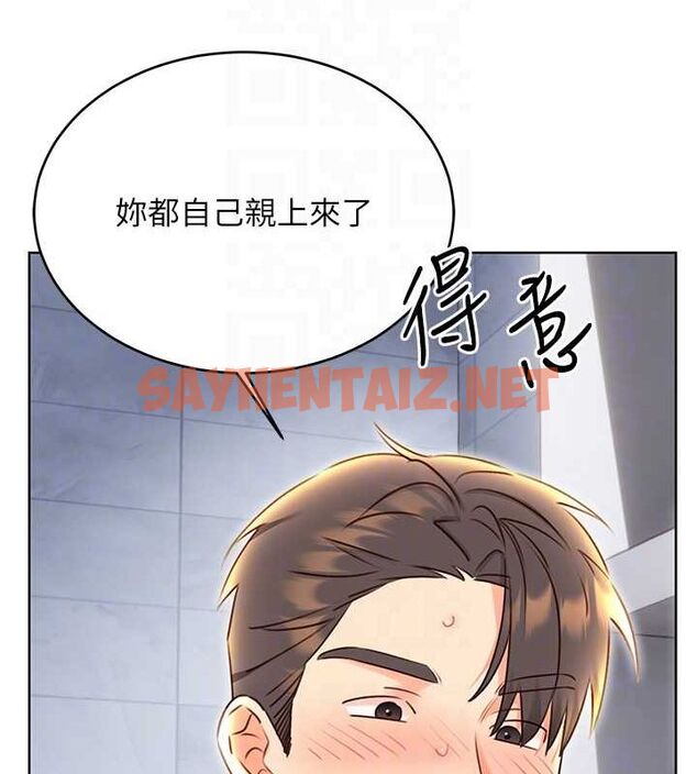 查看漫画性運刮刮樂 - 第48話-在新婚房討客兄 - www.tymanga.com中的3104669图片