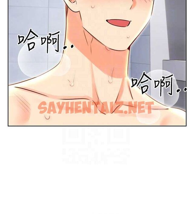 查看漫画性運刮刮樂 - 第48話-在新婚房討客兄 - www.tymanga.com中的3104670图片