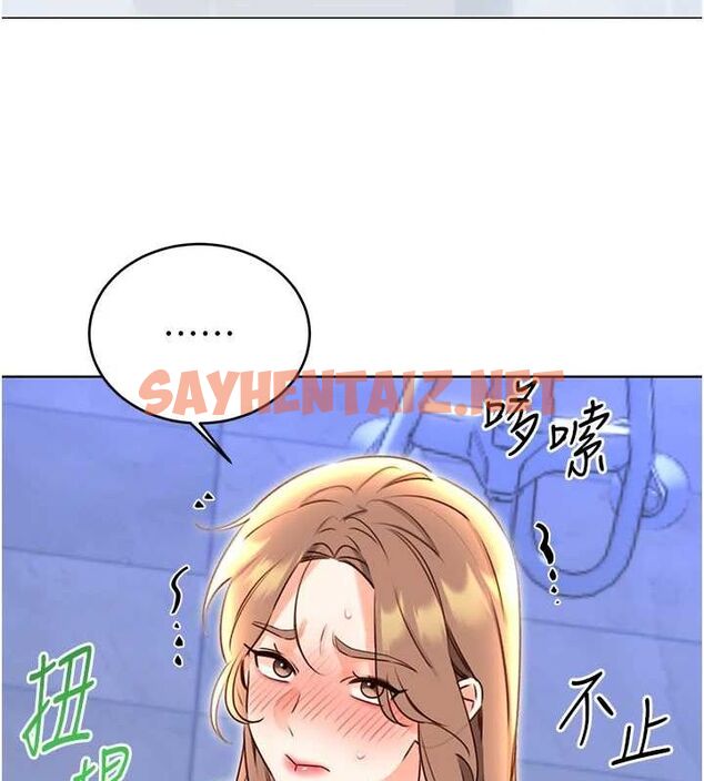 查看漫画性運刮刮樂 - 第48話-在新婚房討客兄 - www.tymanga.com中的3104673图片