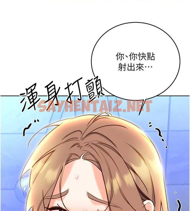 查看漫画性運刮刮樂 - 第48話-在新婚房討客兄 - www.tymanga.com中的3104677图片