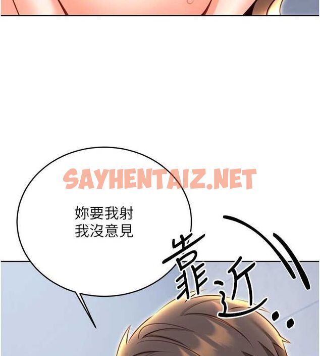 查看漫画性運刮刮樂 - 第48話-在新婚房討客兄 - www.tymanga.com中的3104679图片
