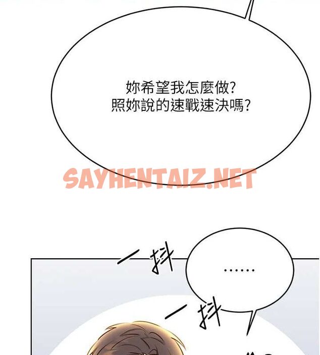 查看漫画性運刮刮樂 - 第48話-在新婚房討客兄 - www.tymanga.com中的3104681图片
