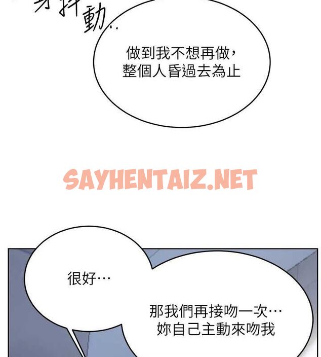 查看漫画性運刮刮樂 - 第48話-在新婚房討客兄 - www.tymanga.com中的3104686图片