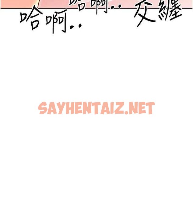 查看漫画性運刮刮樂 - 第48話-在新婚房討客兄 - www.tymanga.com中的3104693图片