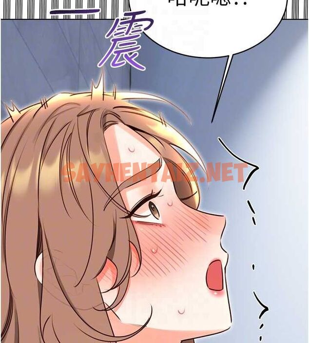 查看漫画性運刮刮樂 - 第48話-在新婚房討客兄 - www.tymanga.com中的3104695图片
