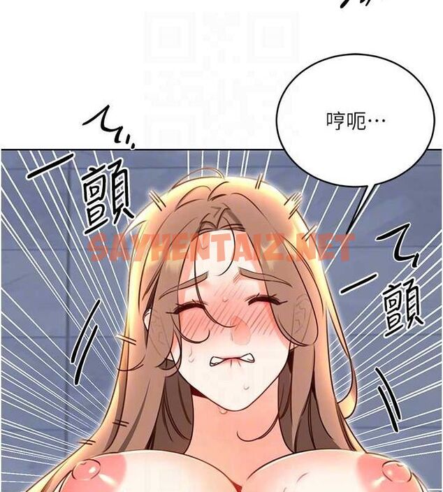查看漫画性運刮刮樂 - 第48話-在新婚房討客兄 - www.tymanga.com中的3104701图片
