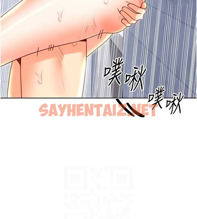 查看漫画性運刮刮樂 - 第48話-在新婚房討客兄 - www.tymanga.com中的3104708图片