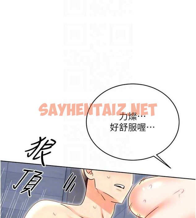 查看漫画性運刮刮樂 - 第48話-在新婚房討客兄 - www.tymanga.com中的3104709图片