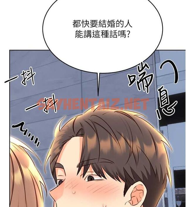 查看漫画性運刮刮樂 - 第48話-在新婚房討客兄 - www.tymanga.com中的3104720图片