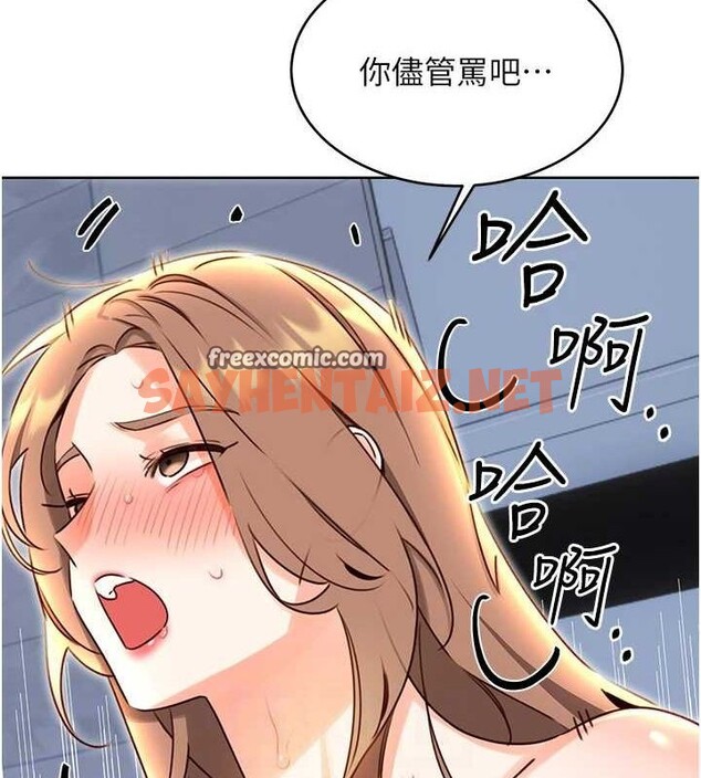 查看漫画性運刮刮樂 - 第48話-在新婚房討客兄 - www.tymanga.com中的3104722图片