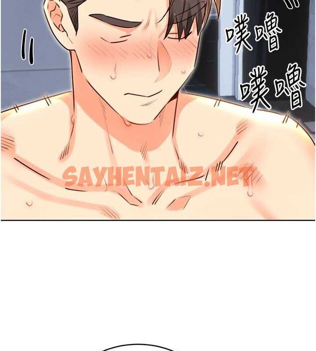 查看漫画性運刮刮樂 - 第48話-在新婚房討客兄 - www.tymanga.com中的3104725图片