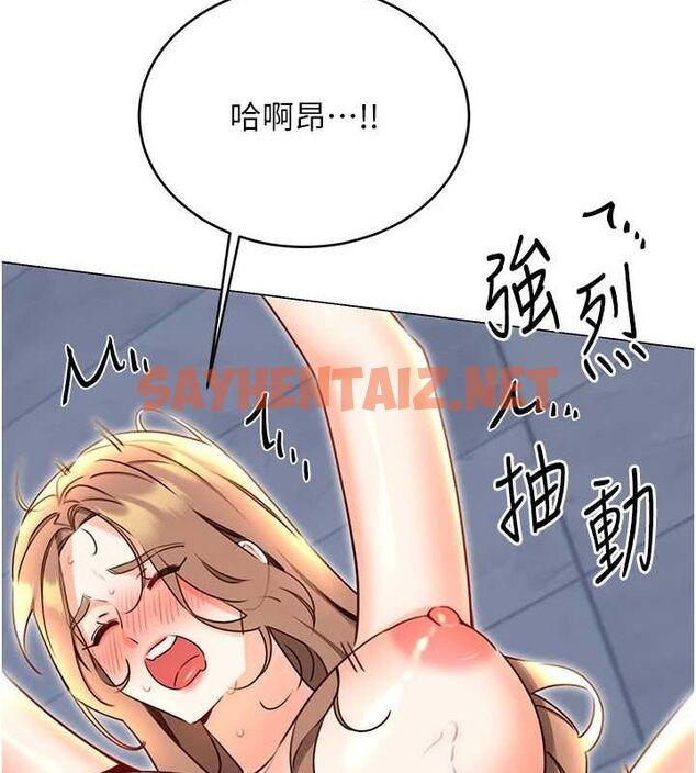 查看漫画性運刮刮樂 - 第48話-在新婚房討客兄 - www.tymanga.com中的3104726图片