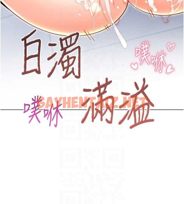 查看漫画性運刮刮樂 - 第48話-在新婚房討客兄 - www.tymanga.com中的3104728图片