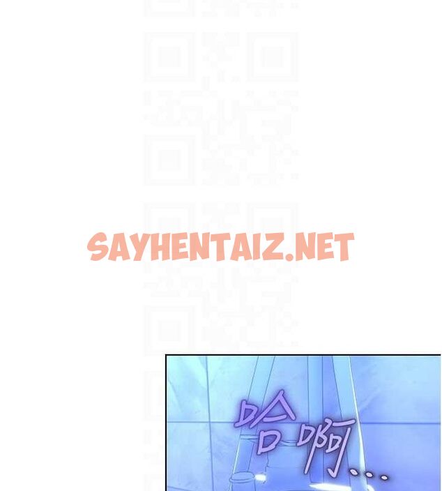 查看漫画性運刮刮樂 - 第48話-在新婚房討客兄 - www.tymanga.com中的3104729图片