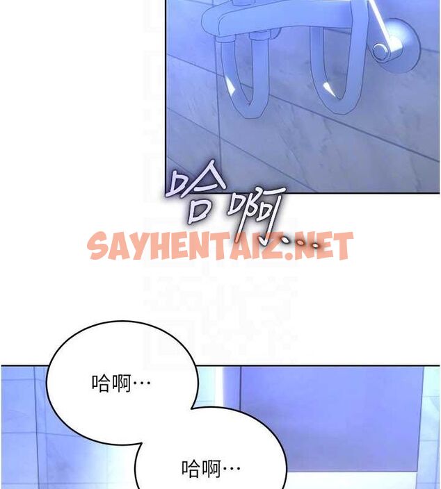 查看漫画性運刮刮樂 - 第48話-在新婚房討客兄 - www.tymanga.com中的3104730图片