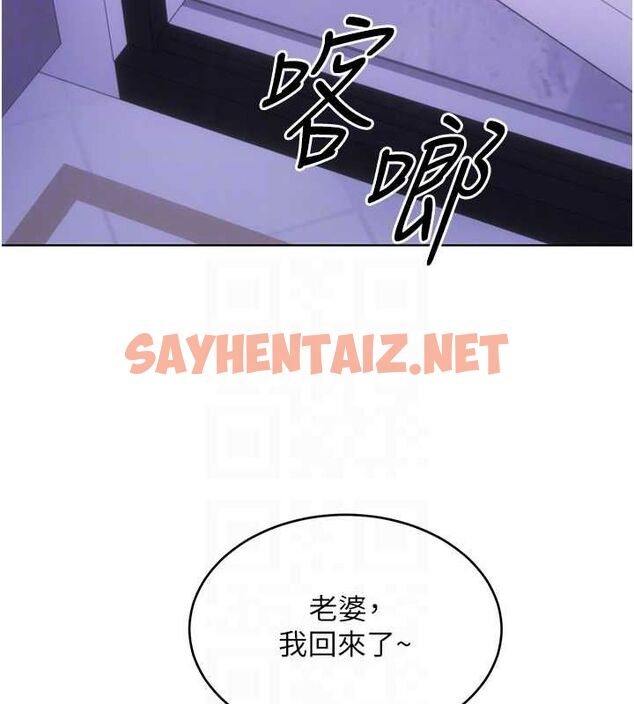 查看漫画性運刮刮樂 - 第48話-在新婚房討客兄 - www.tymanga.com中的3104734图片