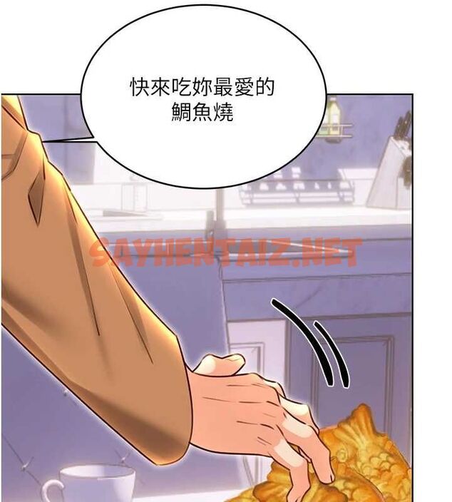 查看漫画性運刮刮樂 - 第48話-在新婚房討客兄 - www.tymanga.com中的3104737图片