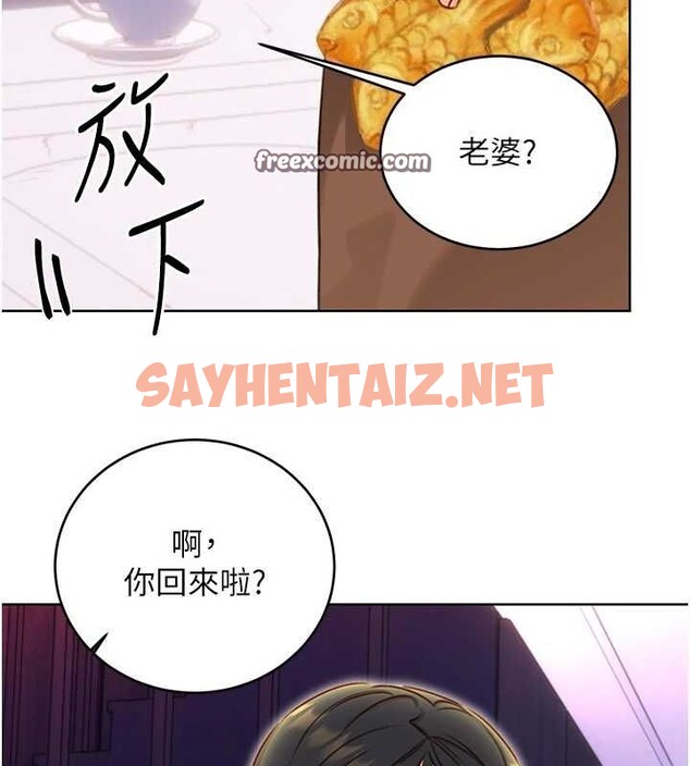 查看漫画性運刮刮樂 - 第48話-在新婚房討客兄 - www.tymanga.com中的3104738图片