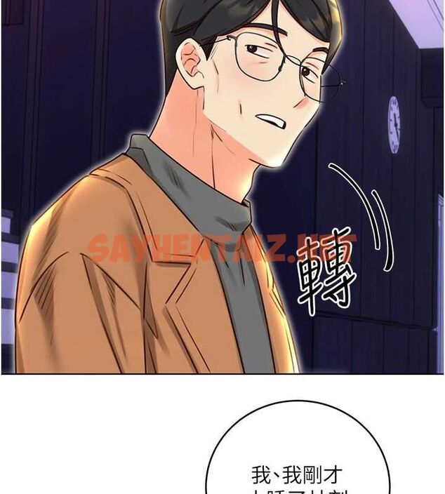 查看漫画性運刮刮樂 - 第48話-在新婚房討客兄 - www.tymanga.com中的3104739图片