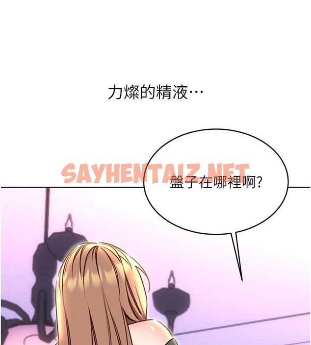 查看漫画性運刮刮樂 - 第48話-在新婚房討客兄 - www.tymanga.com中的3104746图片