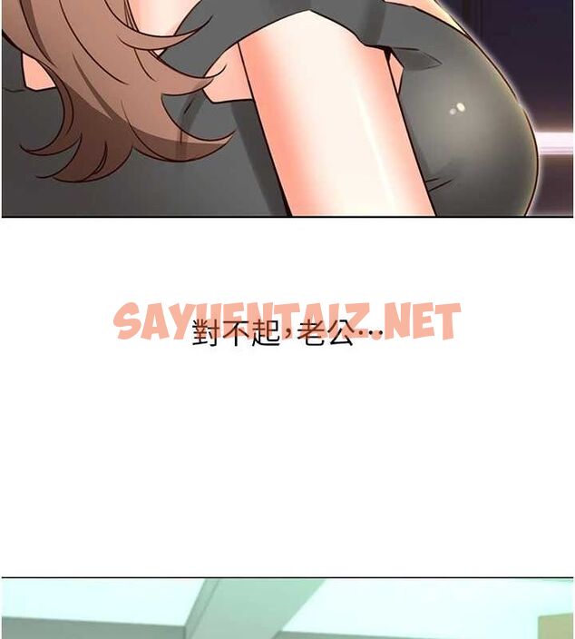 查看漫画性運刮刮樂 - 第48話-在新婚房討客兄 - www.tymanga.com中的3104751图片