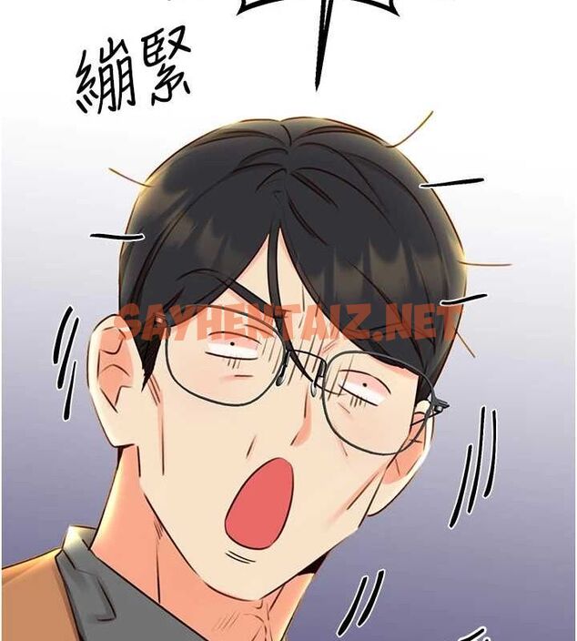 查看漫画性運刮刮樂 - 第48話-在新婚房討客兄 - www.tymanga.com中的3104757图片