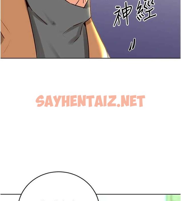 查看漫画性運刮刮樂 - 第48話-在新婚房討客兄 - www.tymanga.com中的3104758图片