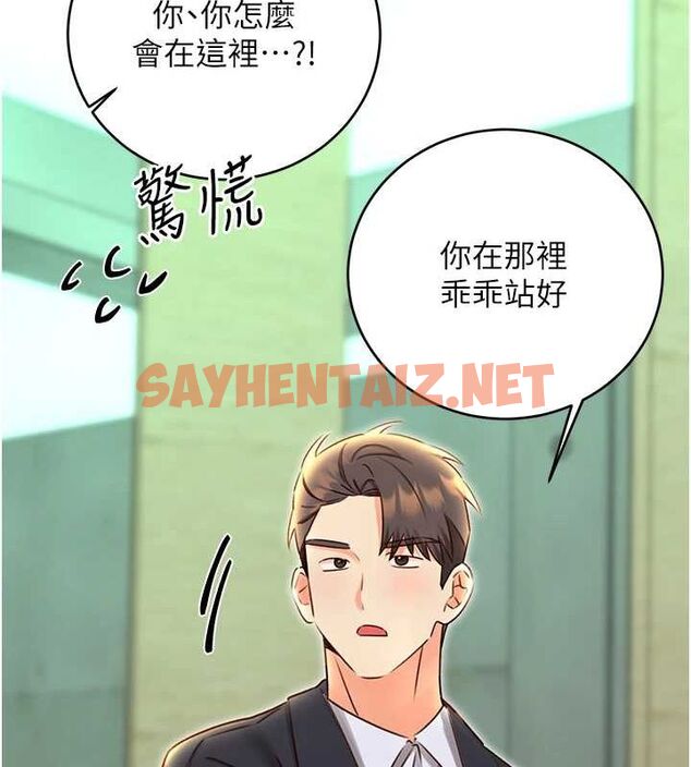 查看漫画性運刮刮樂 - 第48話-在新婚房討客兄 - www.tymanga.com中的3104759图片