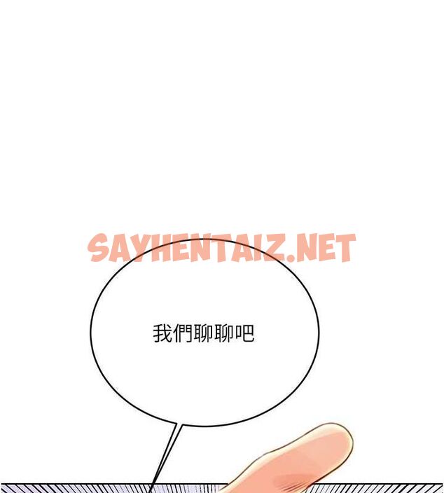 查看漫画性運刮刮樂 - 第48話-在新婚房討客兄 - www.tymanga.com中的3104761图片