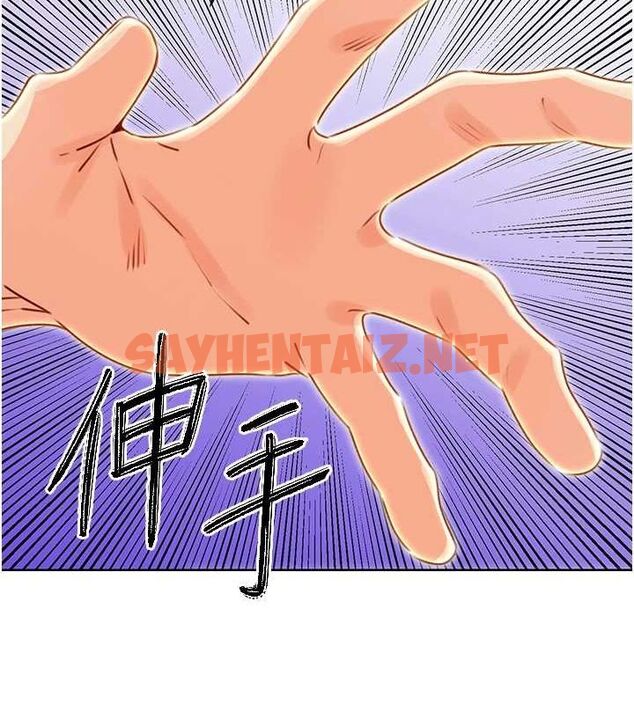 查看漫画性運刮刮樂 - 第48話-在新婚房討客兄 - www.tymanga.com中的3104762图片