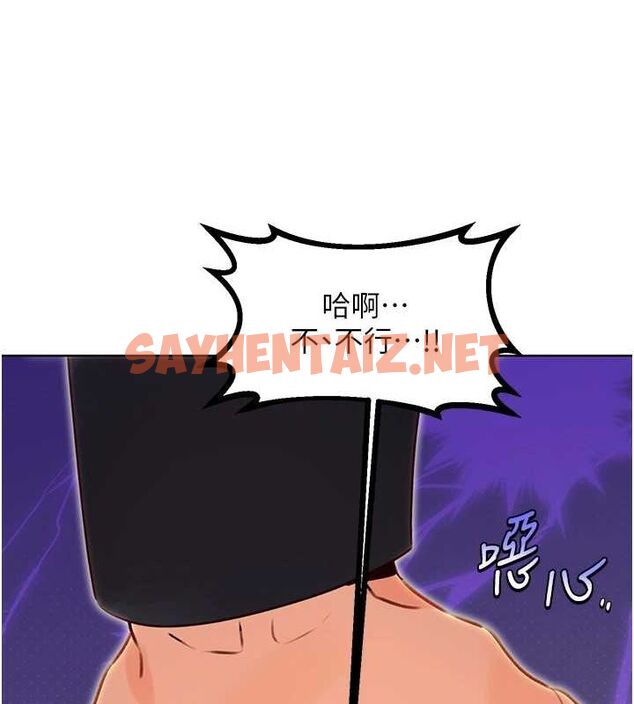 查看漫画性運刮刮樂 - 第48話-在新婚房討客兄 - www.tymanga.com中的3104763图片