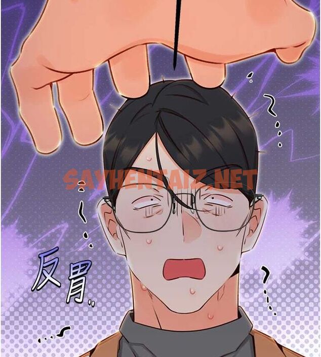 查看漫画性運刮刮樂 - 第48話-在新婚房討客兄 - www.tymanga.com中的3104764图片