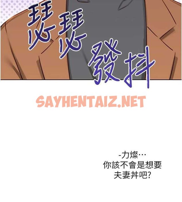 查看漫画性運刮刮樂 - 第48話-在新婚房討客兄 - www.tymanga.com中的3104765图片