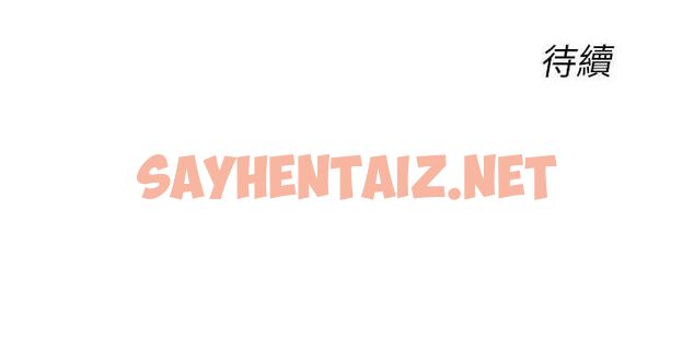 查看漫画性運刮刮樂 - 第48話-在新婚房討客兄 - www.tymanga.com中的3104766图片