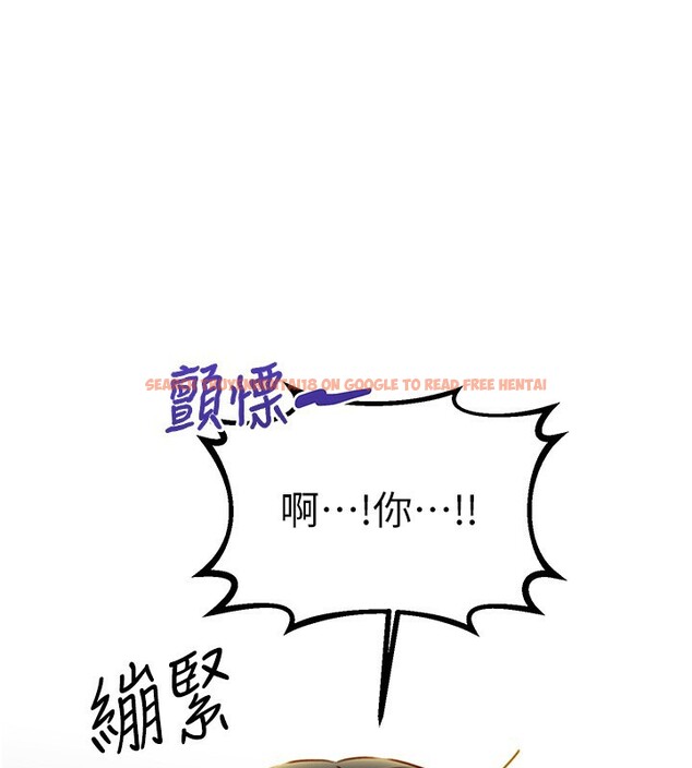 查看漫画性運刮刮樂 - 第49話-突如其來的搭訕 - www.tymanga.com中的3125578图片