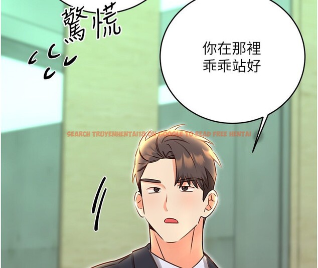查看漫画性運刮刮樂 - 第49話-突如其來的搭訕 - www.tymanga.com中的3125581图片