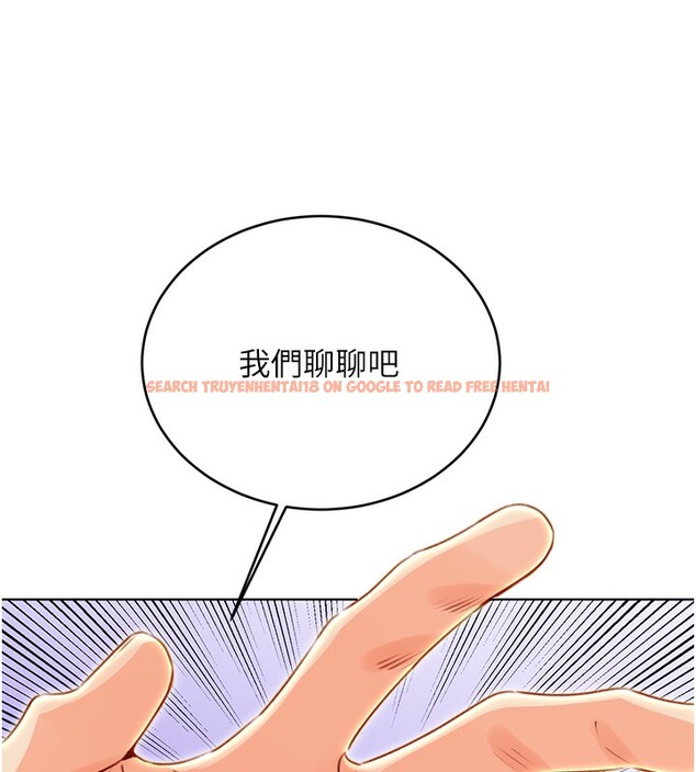 查看漫画性運刮刮樂 - 第49話-突如其來的搭訕 - www.tymanga.com中的3125584图片
